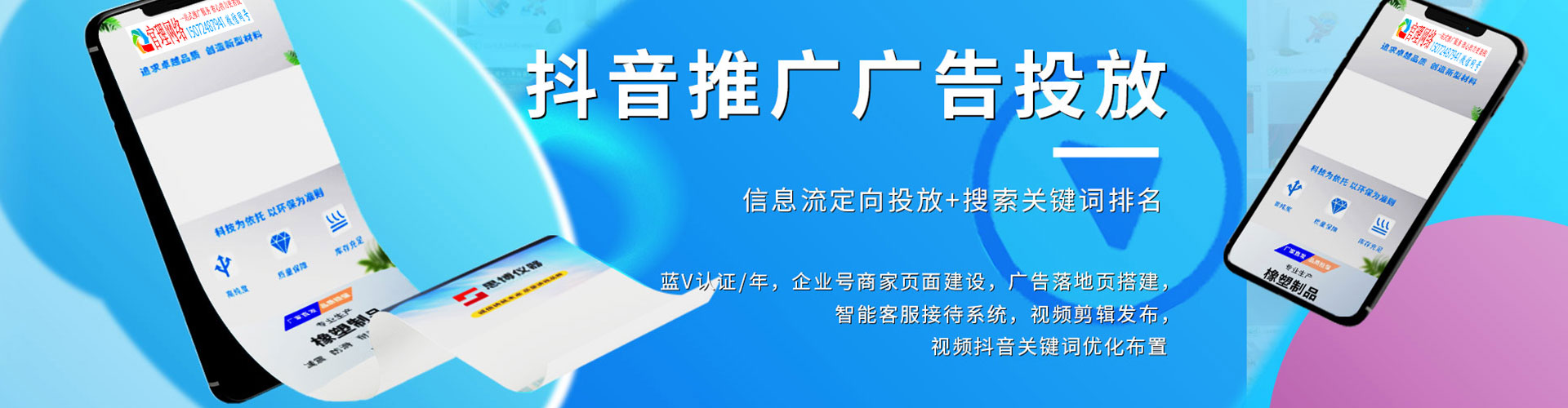 缙云知乎信息流