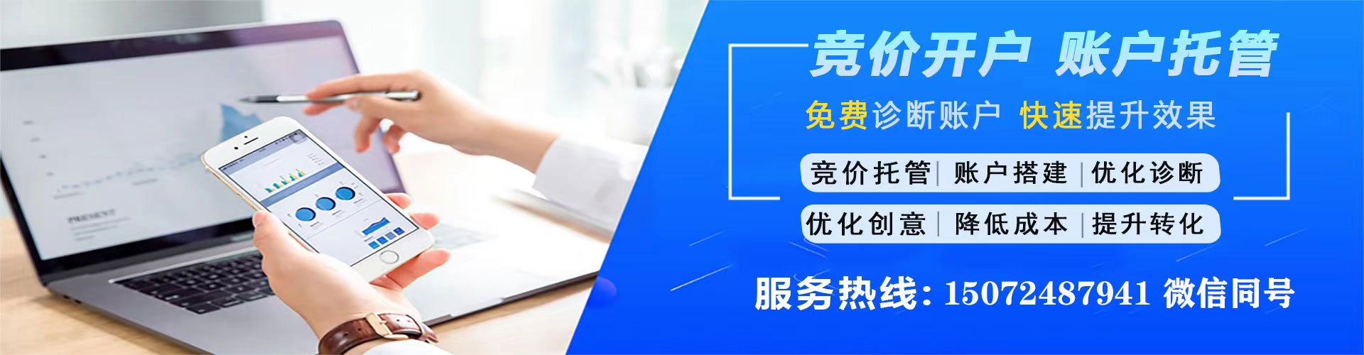 缙云头条信息流